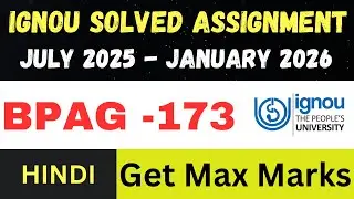 BPAG 173  solved assignment 2026 ll Hindi Medium ll JUL25-JAN26