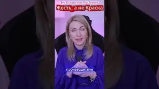 2 причины Краска сильно темнее закрасила волосы Ева Лорман окрашивание волос