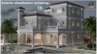 3Ds MAX & Vray Exterior visualization workshop _15 (Rail clone)
