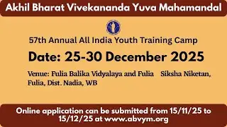 57th Annual All India Youth Training Camp