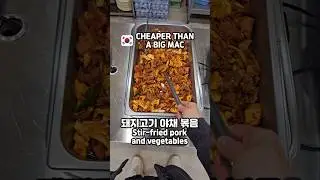 🇰🇷 What i ate for meals in Korea Part 734 #AllYouCanEat #KoreanFood #mukbang #Shorts #KoreanBuffet
