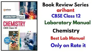 Arihant CBSE Class 12 Chemistry Laboratory Manual Book Review | arihant Chemistry Lab Manual Review