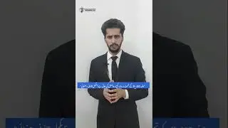 Section 265-K CrPC Explained | Acquittal at Any Stage | Pakistan Criminal Law