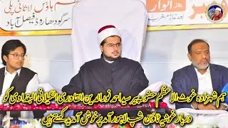 Hazoor Peer ALSYED AHMAD NOOR ULDIN ALQADRI ALJILLANI Welcome to Darbar e Ghousia Township Lahore 