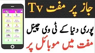 Mobilink free tv new app 2019 | By S.k Tricks