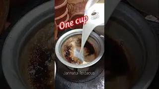 এক কাপ পারফেক্ট চা মাত্র ১৯ সেকেন্ডে! ☕✨ #Shorts #TeaRecipe #tea