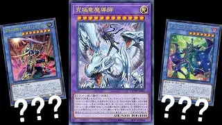 【遊戲王】【廢片】究極龍魔導師 Dragon Magia Master QUARTER CENTURY DUELIST BOX