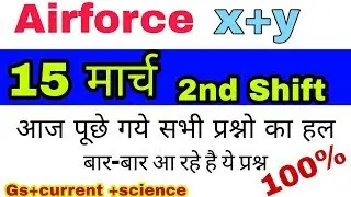 Airforce x+y group 2nd Shift paper analysis of 15 March|| airforce x+y group 15 March second Shift
