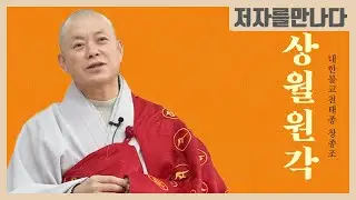 저자를 만나다│