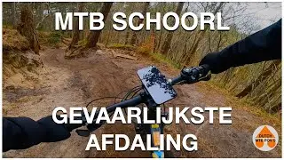 MTB Schoorl | Gevaarlijkste Afdaling ⚠️ -  Schoorlse Nok Afdaling (POV)