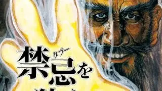 Beyond Netero's Nen Affinity