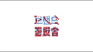 Interbrand Best Korea Brands 2025 - Teaser