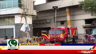 Fire At Chase Up Store | Chase Store Jail Chowrangi | Deputy Commissioner East Raja Tariq Media Talk
