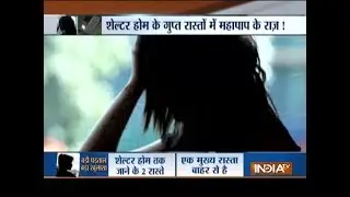 Special report on Bihar's Muzaffarpur and UP's  Deoria  shelter home case