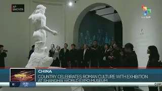 Китай: страна чтит римскую культуру выставкой в ​​Шанхайском музее Всемирной выставки