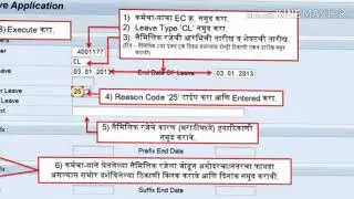 CL APPLY  IN SAP