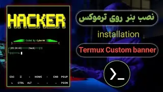 نصب بنر و استایل دلخواه ترموکس || Termux custom banner installation 《2026》