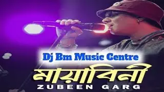 Mayabini 🙄 viral treding song dj bm music centre 2025 😱 no voice tag 