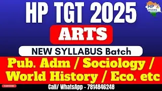 HP TGT Arts 2025 | New Syllabus Batch | Sociology, Pub. Adm. , World History, Eco etc #hptgtarts