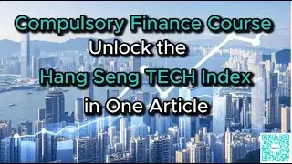 The RWA  Exchange introduces to you: The Hang Seng Tech Index.
