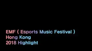 EMF HK 2018 Highlight  EMF  BLS  HONGKONG  Esports Music Festival