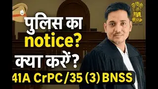 Police ka notice? Kya karein? 41A CrPC / 35 (3) BNSS