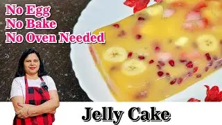 Easy Fruit Jelly Cake | Just need Fruit | No oven, No Gelatin | No Bake Cake | 5 min Fruit Dessert