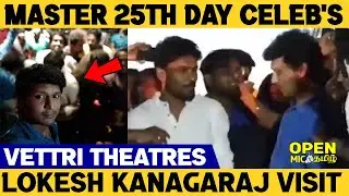 Master 25th Day Celebration at Vettri Theatres | Lokesh Kanagaraj || OpenmicTamil