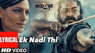 EK NADI THI Lyrical Video Song | MIRZYA | Shankar Ehsaan Loy| Rakeysh Omprakash Mehra | Gulzar