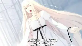 白雪~七凭之祭~ED Linaria中文字幕