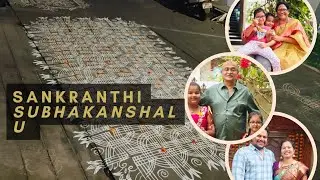 #sankranthi #vlog #మా #సంక్రాంతిసంబరాలు #ఫ్యామిలీతో ఫ్రెండ్స్ తో సరదాగా సంక్రాంతి పండుగ 😁