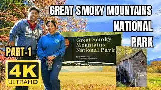 [4K] Great Smoky Mountains NP | Day 1 | 2024 Fall Foliage | Gatlinburg | Cades Cove | Sugarlands |