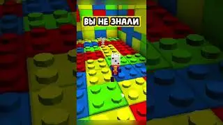 ПАСХАЛКА! ВЫ 100% НЕ ЗНАЛИ Об Этой ТАЙНЕ!! Супер Беар Адвенчер ПАСХАЛКИ №28 | Super Bear Adventure