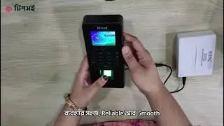 Prompt P-40 | Affordable Fingerprint Attendance Device