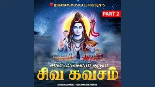 Sarva Mangalam Tharum Siva Kavasam PART 2
