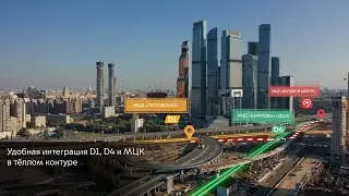 Big City Transport Project