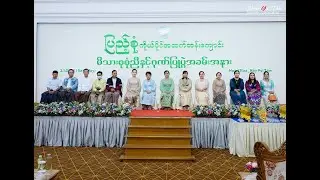 Pyae Sone Private HighSchool