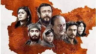 The Kashmir Files Full Movie | Mithun Chakraborty, Anupam Kher | Vivek Agnihotri | HD Facts &