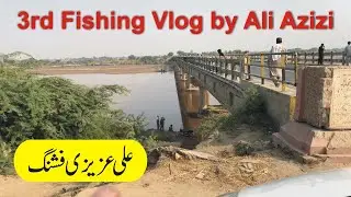 Fishing Tour by Ali Azizi Fishing at Mari Pattan Ravi River | fishing video | Fishing in Pakistan