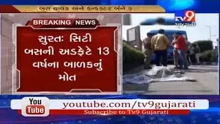 Surat: 13-year-old died after getting hit by city bus while crossing road-Tv9