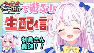 【イニブ 配信】Wチーズワッパー！よめるや【EXVS2IB】【インフィニットブースト】#shorts #vtuber #縦型配信