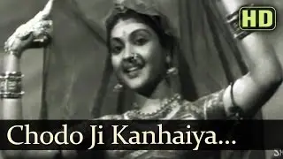 Chodo Ji Kanhaiya Kalaiyya (HD) - Bahar Songs - Karan Dewan - Vyjayantimala - Shamshad Begum