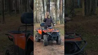 Инжектор, полный привод - квадроцикл ATV Extreme 330 #квадроцикл #квадро #atv #wels