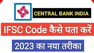 Central Bank ifsc code 2023 | Central bank ifsc code kaise nikale | Central bank of india ifsc code