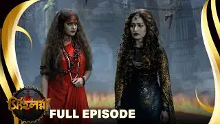 Singalagna - সিঙ্গলগ্না - Full Episode - 31 | Bangla Supernatural Serial | Sun Bangla TV Serial