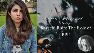 Karachi Rain | The Role of PPP | Disaster Management | My Two Cents