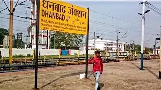 'DHANBAD JN. STATION' - Exploring Indian Railways in Jharkhand