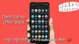 Dent Game Offer Back.Earn Unlimited Point & Get More Mobile Recharge