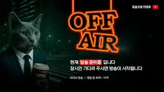 정글 챔프 추천, 다이애나 / 피드백 O