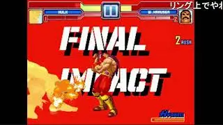【コメ付き】【MUGEN】主人公連合vsボス連合ランセレ勝ち抜き戦 Part 10